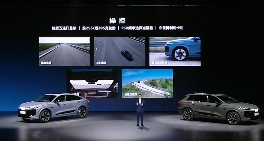 Новый Audi Q6L e-tron 
на презентации