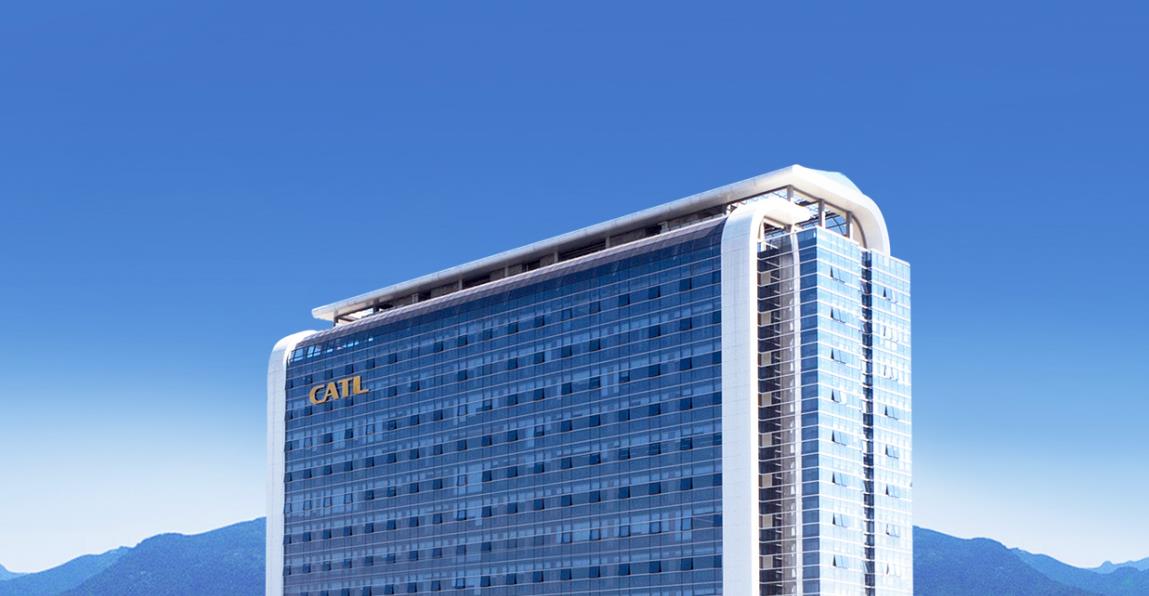 Логотип CATL на фоне промышленного предприятия в Китае