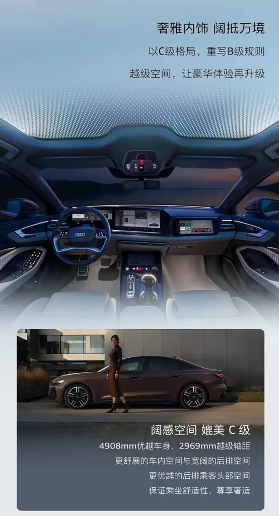 FAW-Audi A5L — роскошный седан с технологией Huawei Qiankun