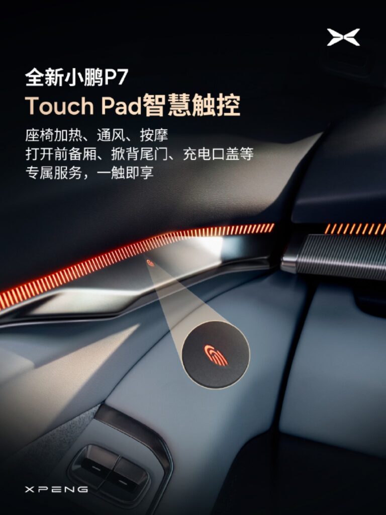 Интерьер Xpeng P7 с AR-HUD и спортивными сиденьями