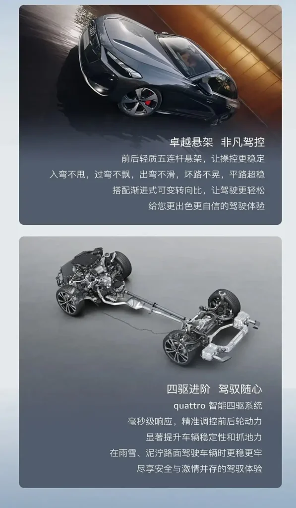  FAW-Audi A5L — роскошный седан с технологией Huawei Qiankun