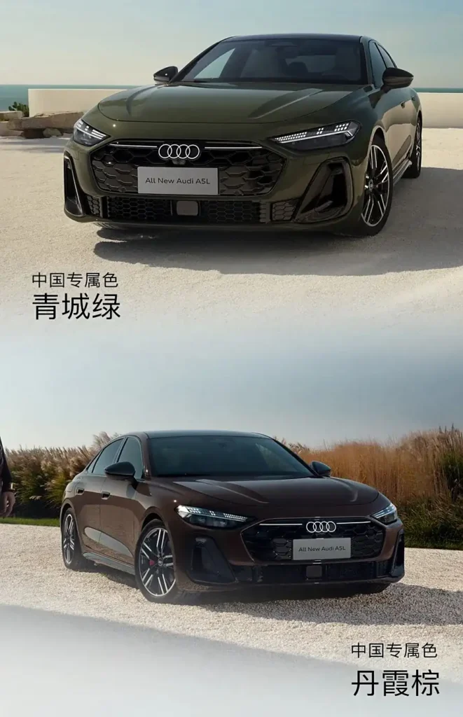  FAW-Audi A5L — роскошный седан с технологией Huawei Qiankun