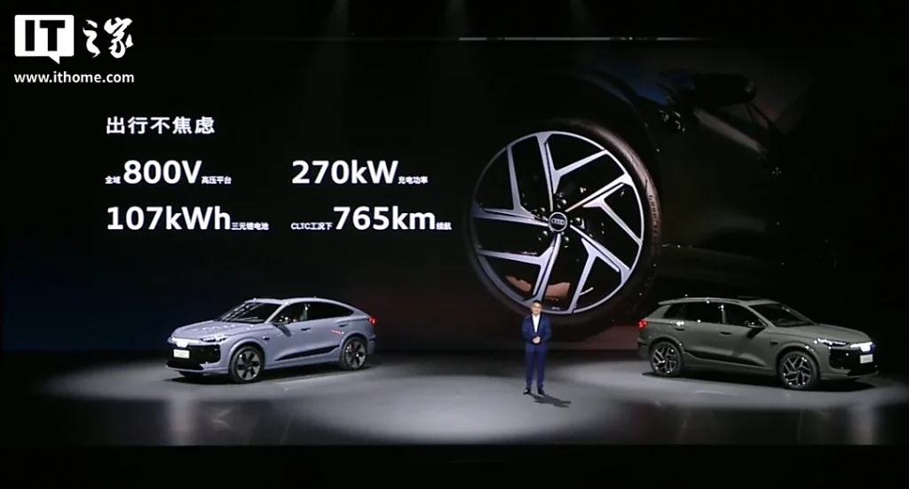 Новый Audi Q6L e-tron 
на презентации