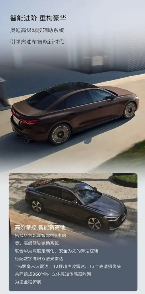 FAW-Audi A5L — роскошный седан с технологией Huawei Qiankun