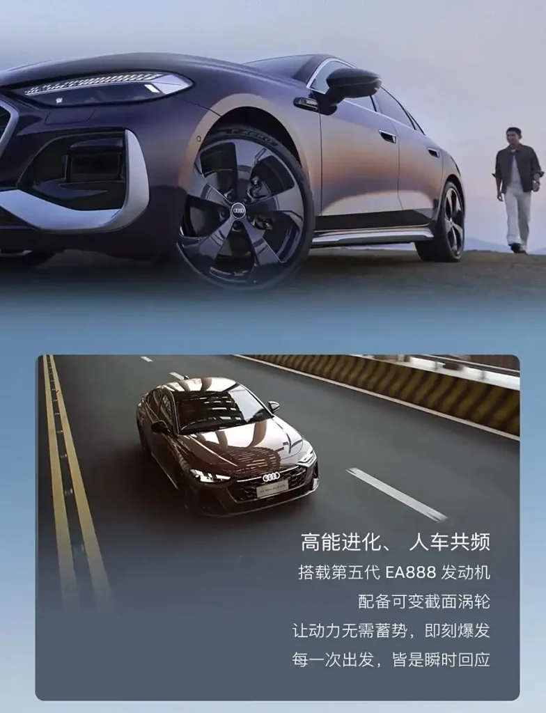 FAW-Audi A5L — роскошный седан с технологией Huawei Qiankun