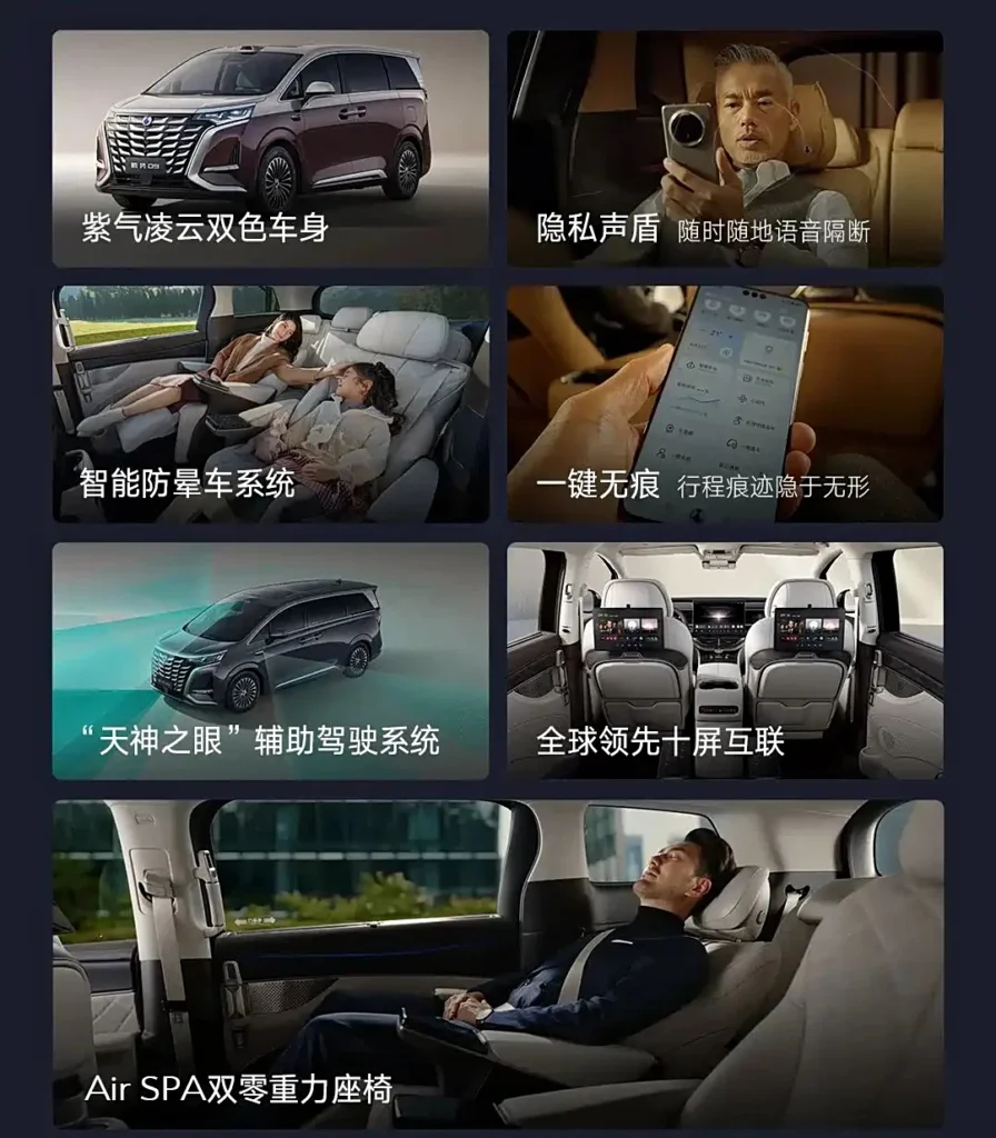 Интерьер BYD Denza D9 Supreme Edition с мультимедийной системой на 10 экранов.