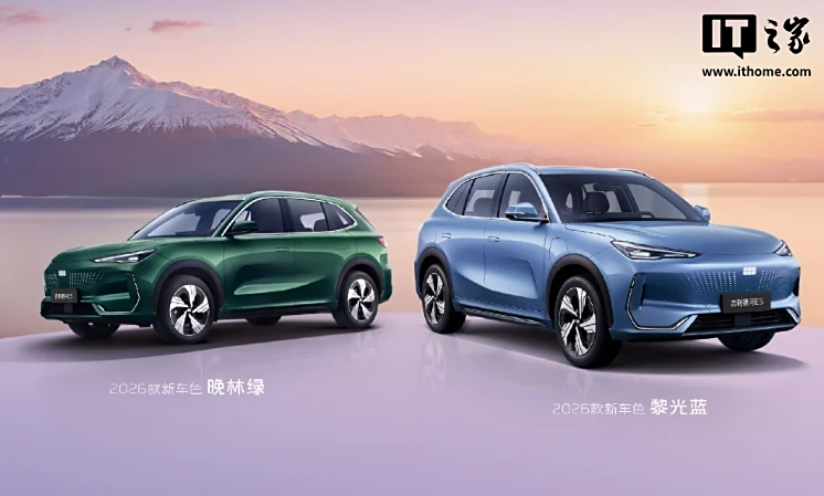 Geely Galaxy E5 2026 модельного года с запасом хода 610 км. • Описание: Обновлённый Geely Galaxy E5 2026 года представлен как электрический ком