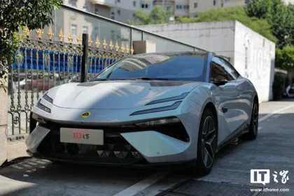 Lotus Emeya