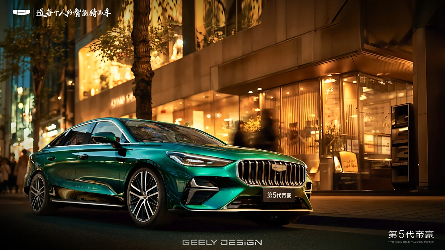 Geely Emgrand пятого поколения в темно-зеленом цвете, официальный рендер