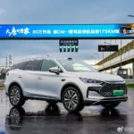 BYD Tang DM-i Intelligent Driving Edition 2025 — новая версия с запасом хода 175 км.