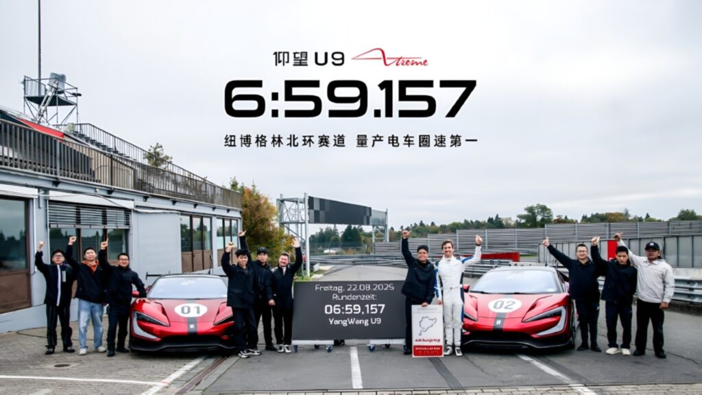 BYD Yangwang U9 Xtreme устанавливает рекорд Нюрбургринга