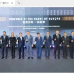 Guoxuan High-Tech открыла в Словакии первый суперзавод по производству аккумуляторов