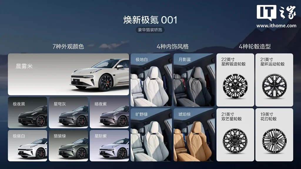 Совершенно новый Zeekr 001 Shooting Brake 2026 модельного года, белый кузов, панорамная крыша-«звездное небо».