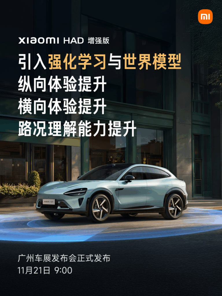 новые технологии автосалона в Гуанчжоу 2025