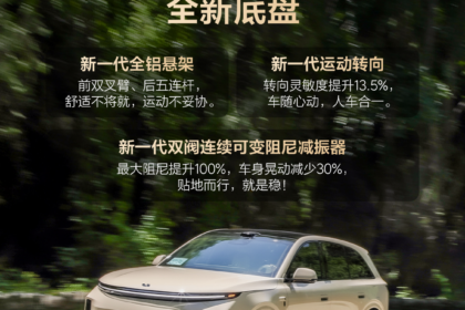 Обновленный кроссовер Li Auto L6 серебристого цвета выполняет скоростной поворот на испытательном треке
