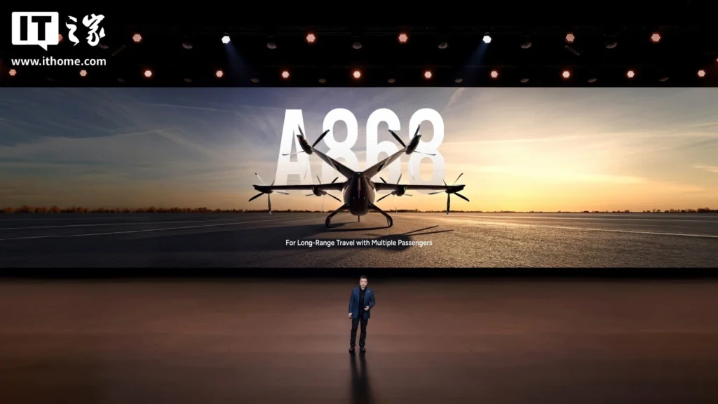 Летающий автомобиль XPeng Land Carrier