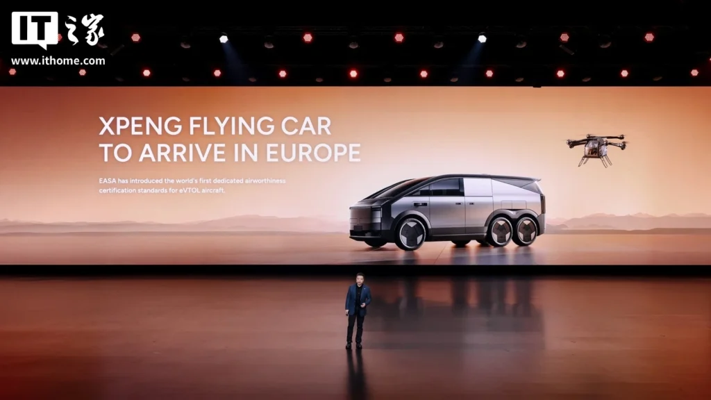 Летающий автомобиль XPeng Land Carrier